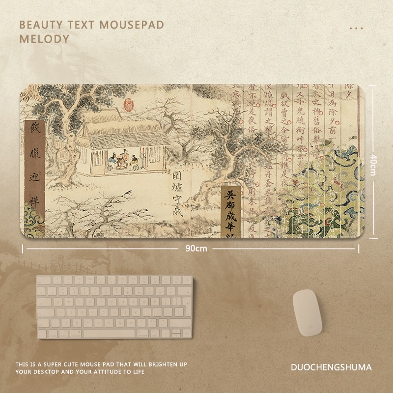 國風字畫 主題桌墊 布質滑鼠墊-ZUIHANG SHOP