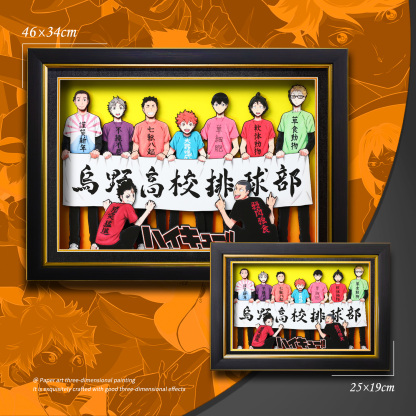 排球少年 3D立體畫-ZUIHANG SHOP