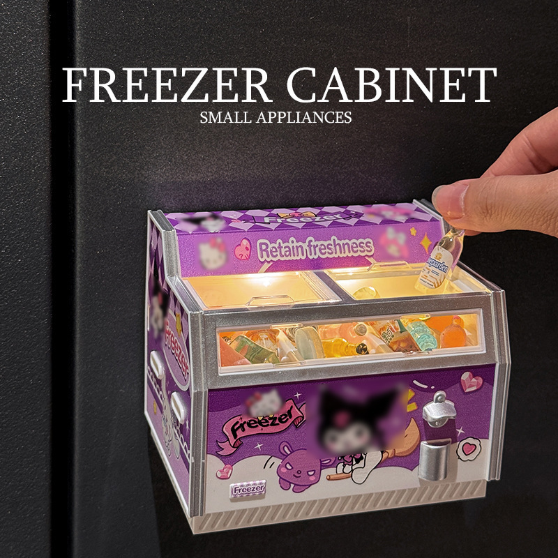 迷你小冰箱玩具 | 超市微縮臥式冰櫃擺飾模型-ZUIHANGSHOP