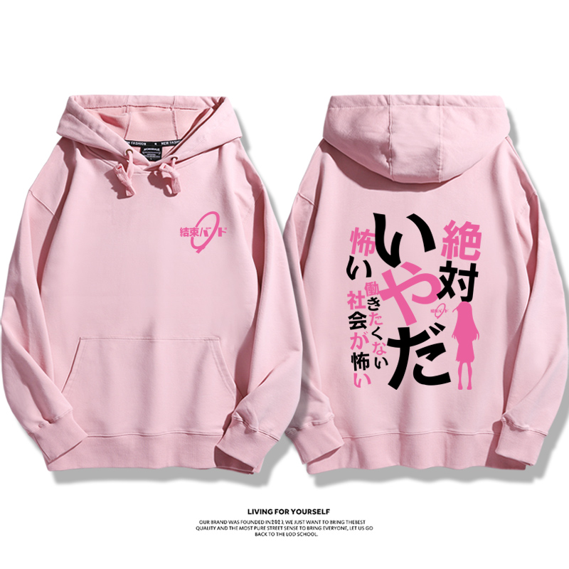 孤獨搖滾 2025秋冬新款 親子情侶男女連帽衛衣-ZUIHANG SHOP