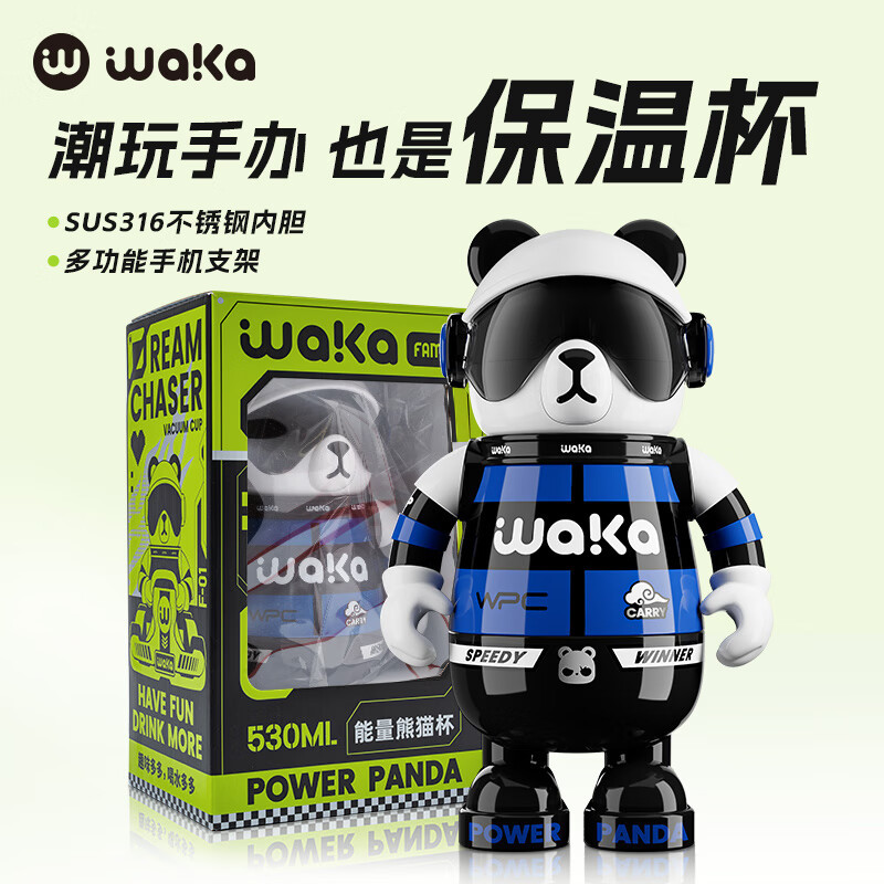 Waka熊貓保溫杯｜陶瓷內膽｜食品級安全｜高顏值潮玩卡通吸管杯｜適合男女及兒童-ZUIHANG SHOP