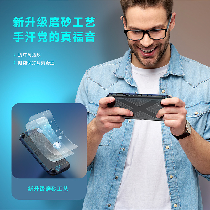 適用Switch2遊戲機分體式TPU全包防摔保護套-ZUIHANG SHOP