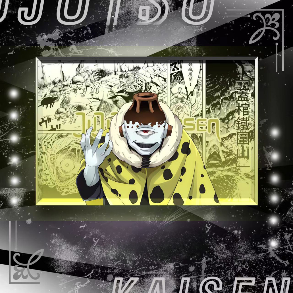 咒術迴戰透光水晶磚 附贈發光底座