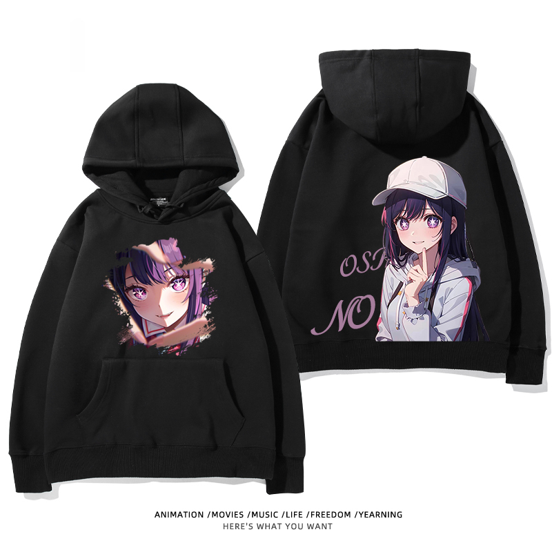 我推的孩子新款 親子情侶男女款連帽衛衣-ZUIHANG SHOP