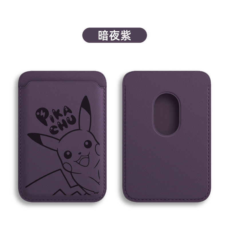 卡通可愛皮卡丘 MagSafe皮革磁吸卡包-ZUIHANG SHOP