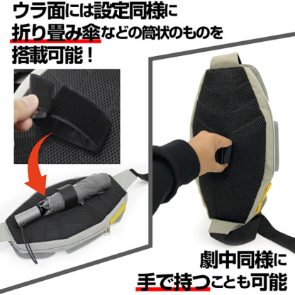 漫工廠機動戰士鋼彈斜挎包-ZUIHANG SHOP