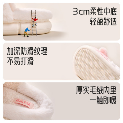 三麗鷗 家居室內棉拖鞋 2025新款保暖毛拖鞋