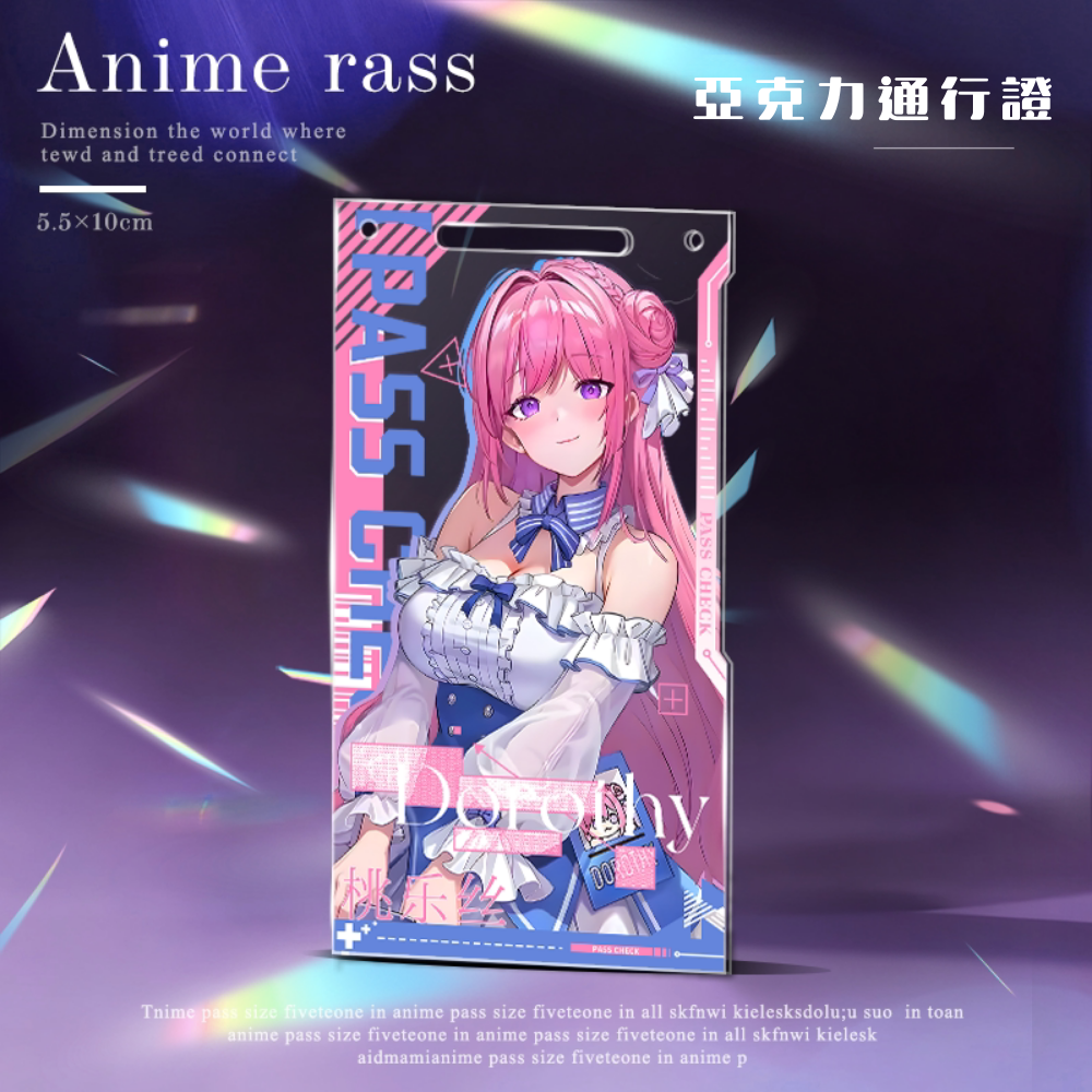 NIKKE勝利女神x羅森亞克力通行證掛飾