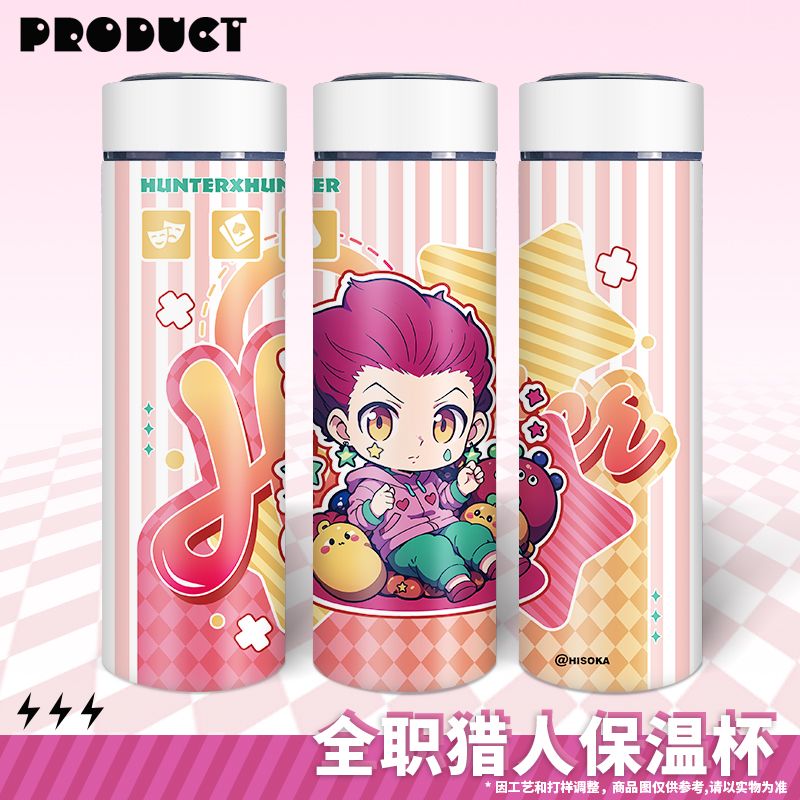 全職獵人 聯名限量保溫杯-ZUIHANG SHOP