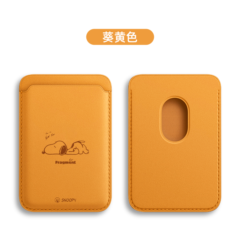 卡通可愛史努比 MagSafe皮革磁吸卡包-ZUIHANG SHOP