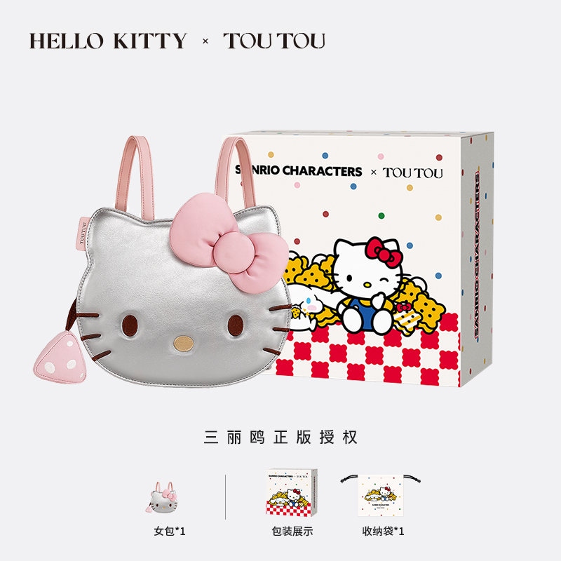 HelloKitty 三麗鷗 斜挎鏈條包-ZUIHANG SHOP