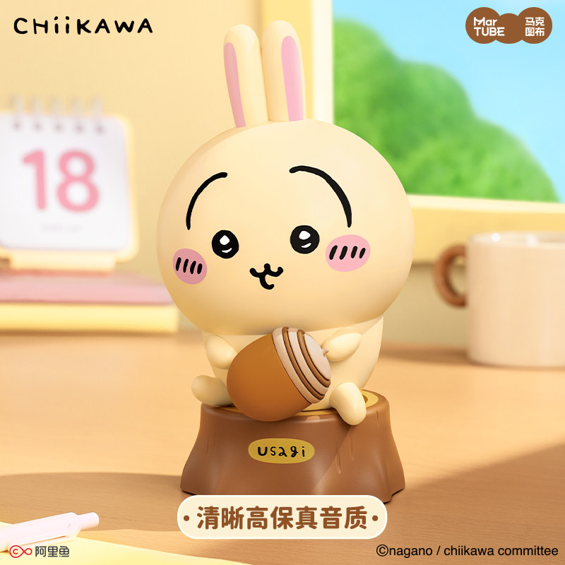 馬克圖布 xChiikawa 吉伊卡哇大娃藍牙喇叭