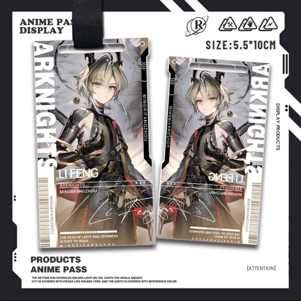 明日方舟終末地亞克力通行證掛飾