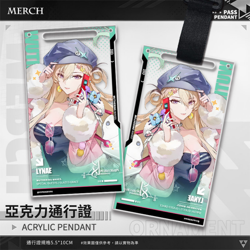鳴潮 Wuthering Waves 亞克力通行證掛飾