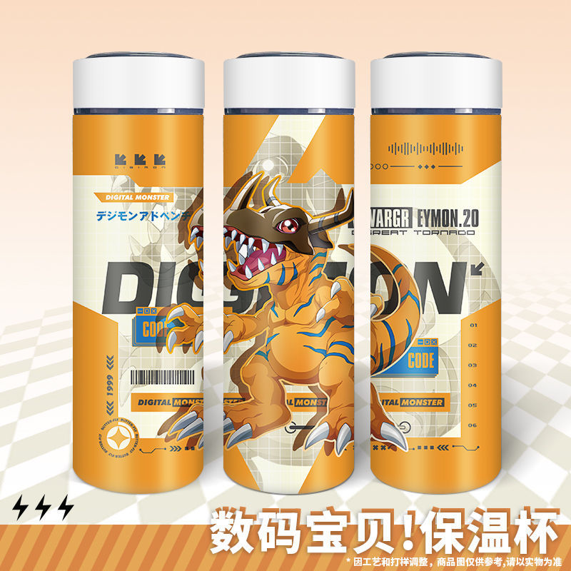 數碼寶貝 聯名限量保溫杯-ZUIHANG SHOP