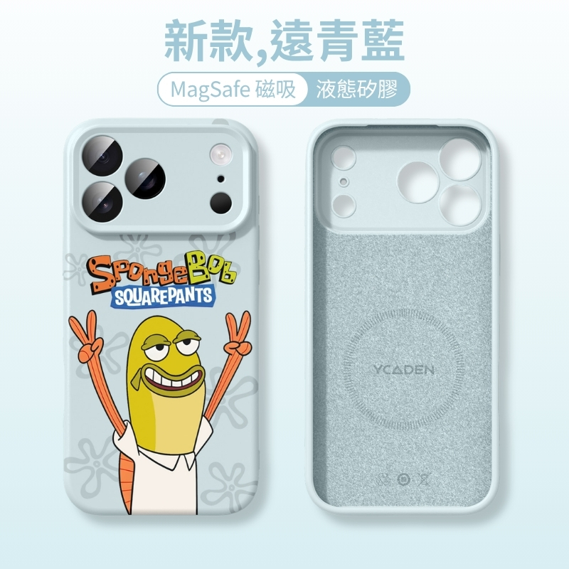 海綿寶寶液態矽膠磁吸手機殼