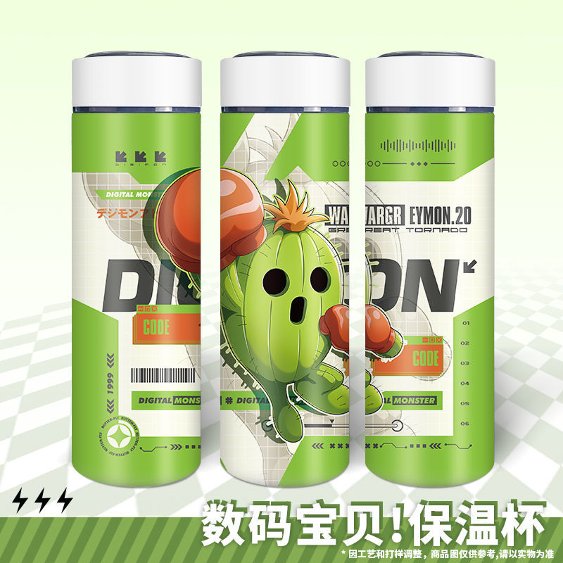 數碼寶貝 聯名限量保溫杯-ZUIHANG SHOP