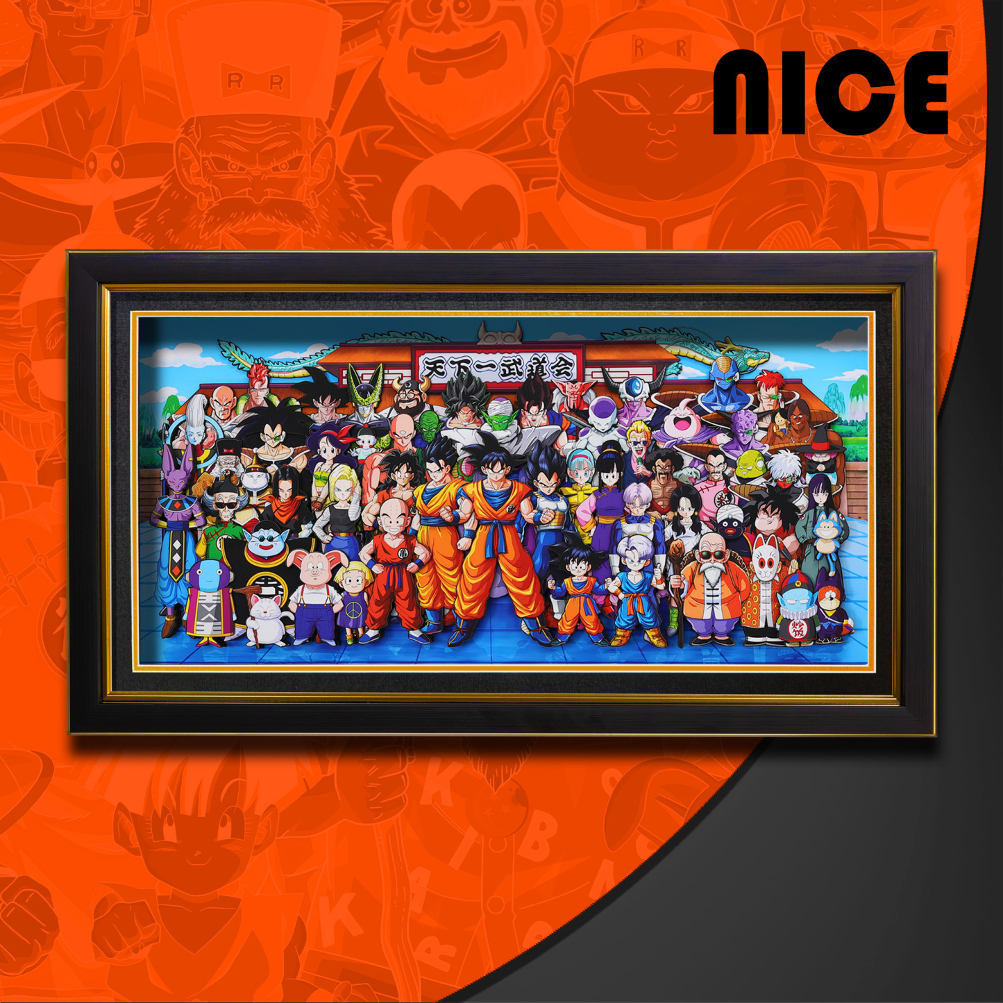 七龍珠 3D立體畫-ZUIHANG SHOP