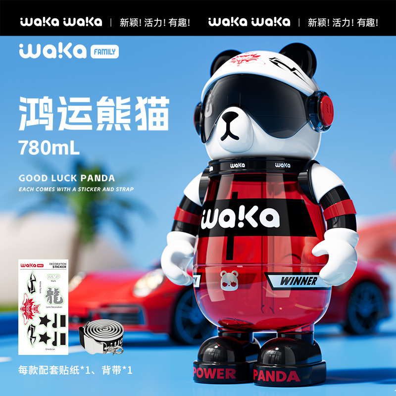 Waka熊貓保溫杯｜陶瓷內膽｜食品級安全｜高顏值潮玩卡通吸管杯｜適合男女及兒童-ZUIHANG SHOP