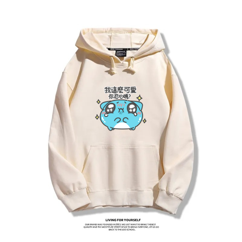 貓貓蟲咖波 2025秋冬新款 親子情侶裝連帽衛衣