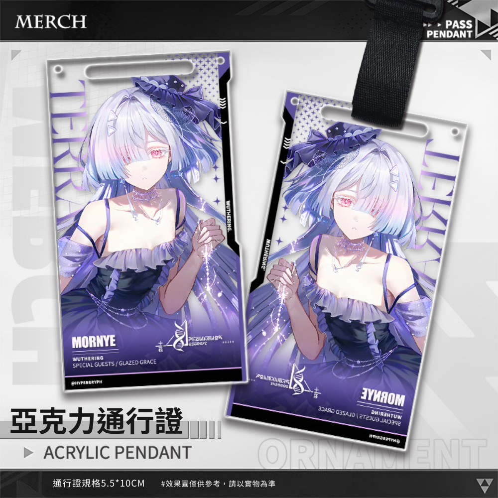 鳴潮 Wuthering Waves 亞克力通行證掛飾