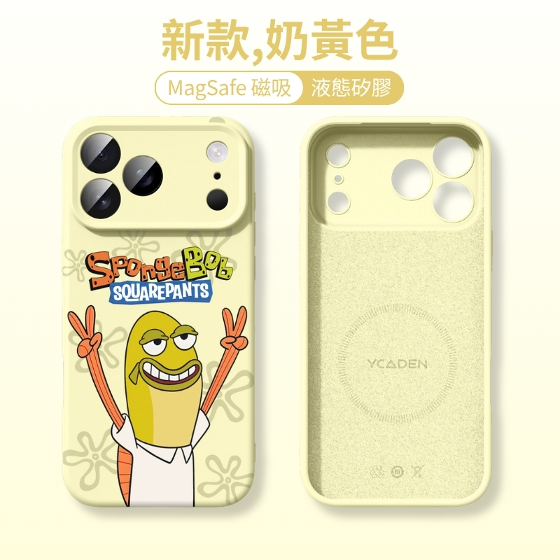 海綿寶寶液態矽膠磁吸手機殼