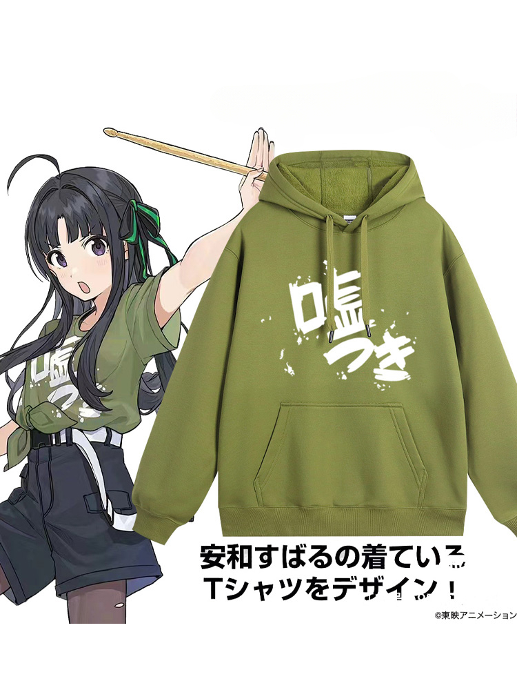 GIRLS BAND CRY新款 親子情侶男女款連帽衛衣-ZUIHANG SHOP