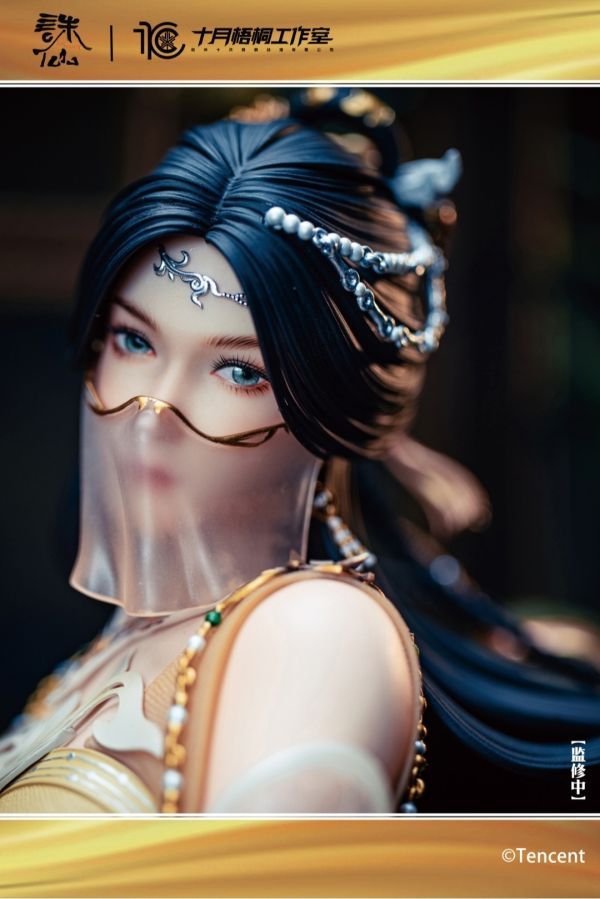 【預購】十月梧桐×騰訊視頻《誅仙》動畫系列第二彈 妙公子金瓶兒-ZUIHANG SHOP