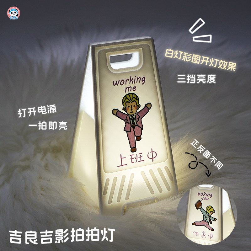 JOJO的奇妙冒險同人周邊吉良吉影立牌拍拍燈小夜燈桌面擺件