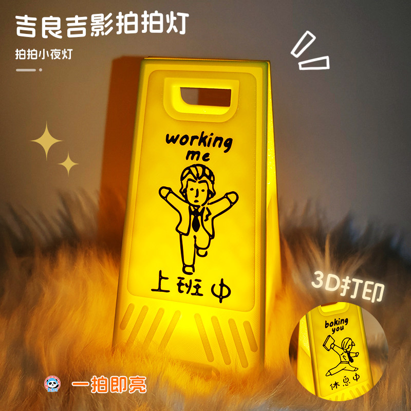 JOJO的奇妙冒險同人周邊吉良吉影立牌拍拍燈小夜燈桌面擺件
