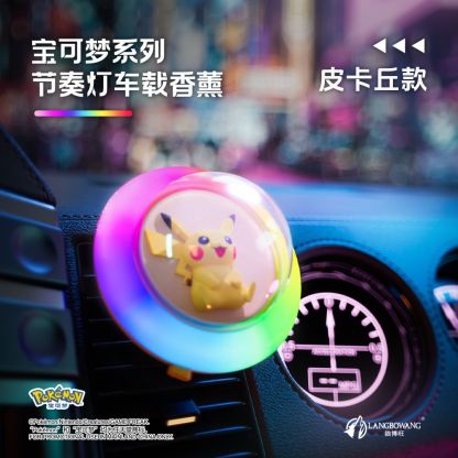 寶可夢正版 皮卡丘節奏燈耿鬼車載香薰 聲控氛圍燈-ZUIHANG SHOP