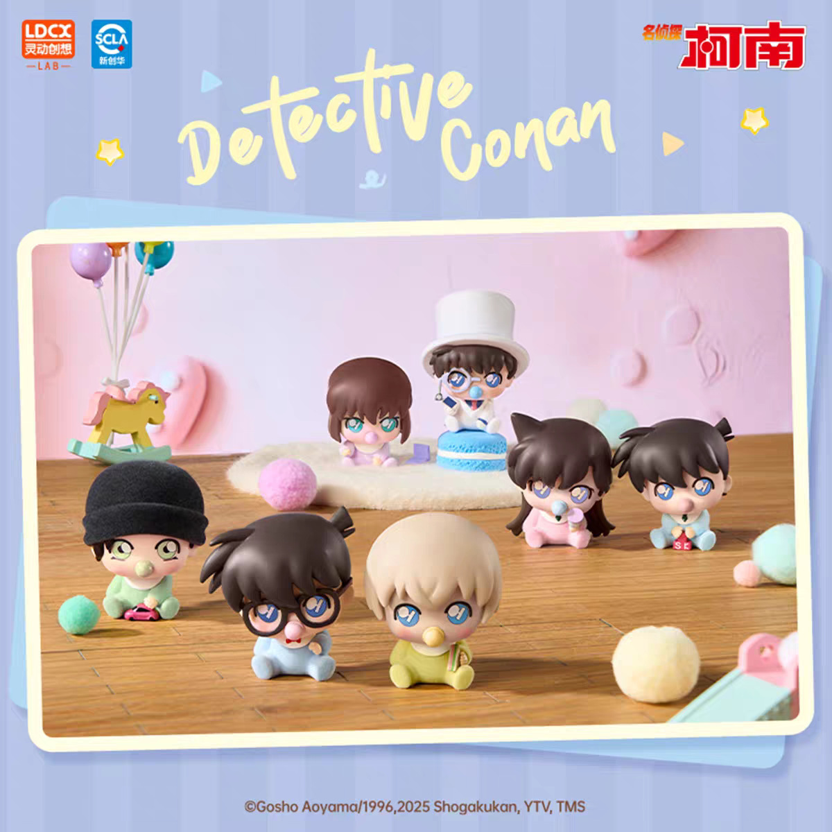 名偵探柯南 Baby萌芙芙新一毛利蘭基德周邊鑰匙扣掛件盲盒