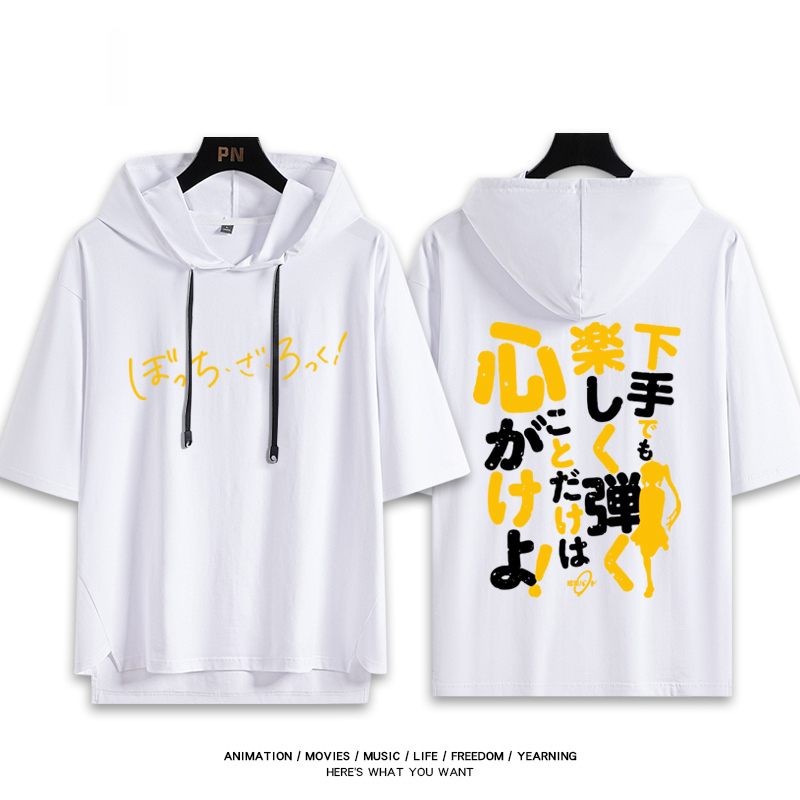 孤獨搖滾新款 親子情侶男女款連帽短袖T恤-ZUIHANG SHOP