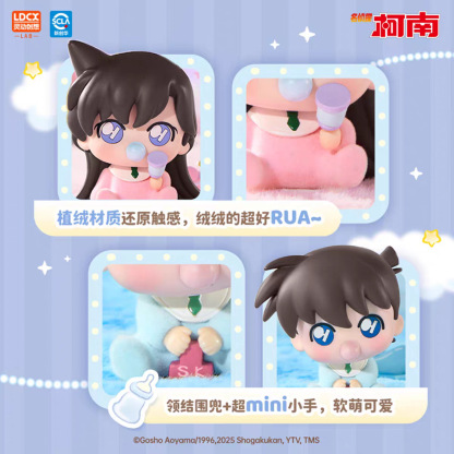 名偵探柯南 Baby萌芙芙新一毛利蘭基德周邊鑰匙扣掛件盲盒