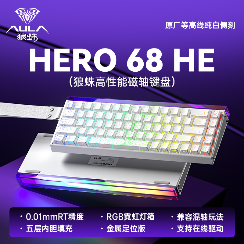 AULA狼蛛 HERO68 三模磁軸電競鍵盤-ZUIHANG SHOP