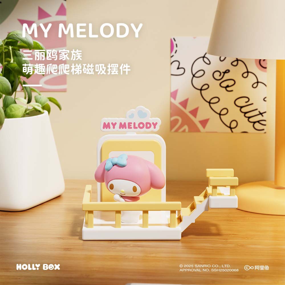 正版三麗鷗萌趣爬爬梯系列磁吸冰箱貼 | 凱蒂貓玉桂狗庫洛米擺件禮物-ZUIHANG SHOP