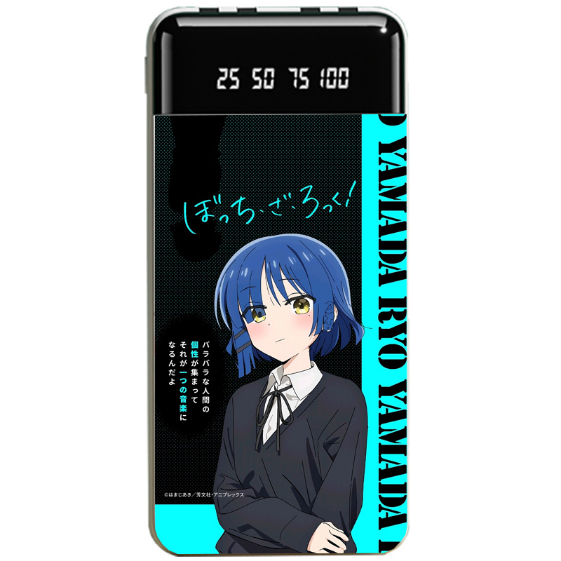 孤獨搖滾大容量便攜式快充行動電源-ZUIHANG SHOP