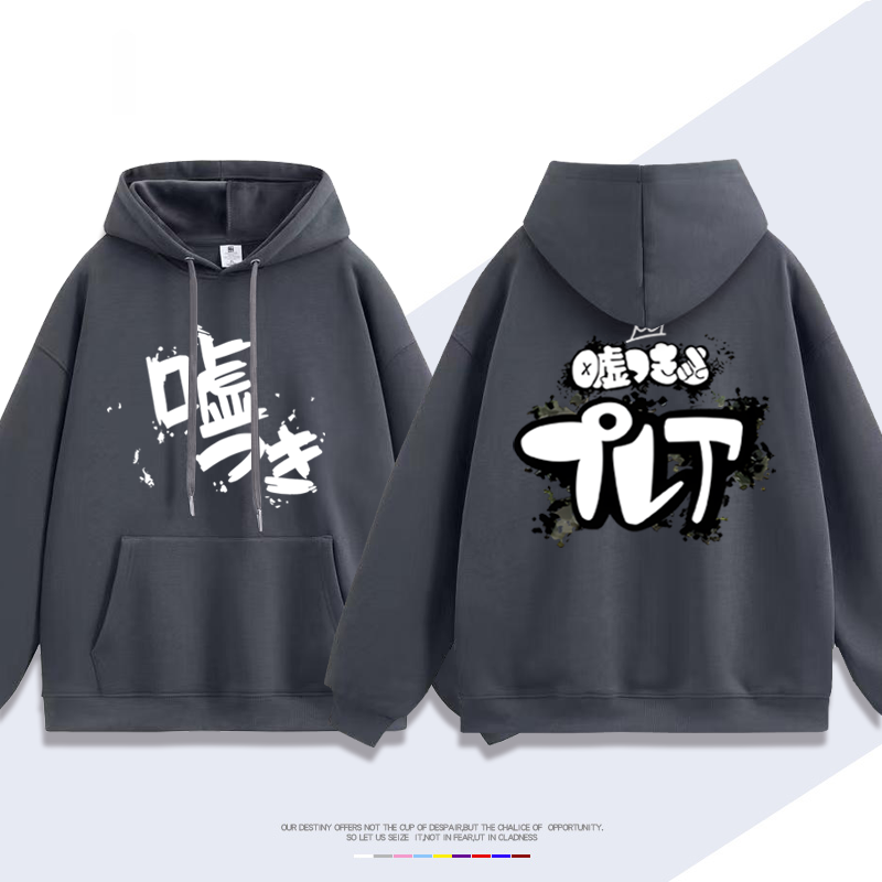 GIRLS BAND CRY新款 親子情侶男女款連帽衛衣-ZUIHANG SHOP