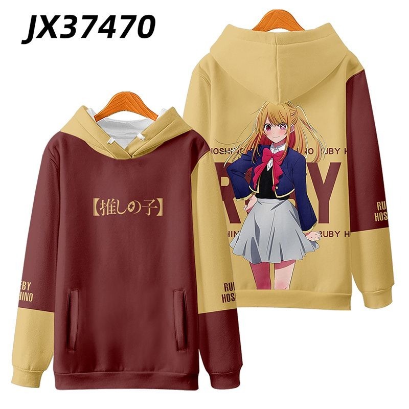 我推的孩子 親子情侶男女款連帽衛衣-ZUIHANG SHOP