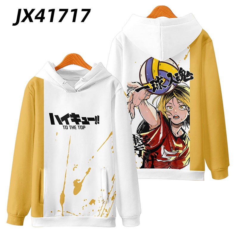 排球少年 親子情侶男女款連帽衛衣-ZUIHANG SHOP