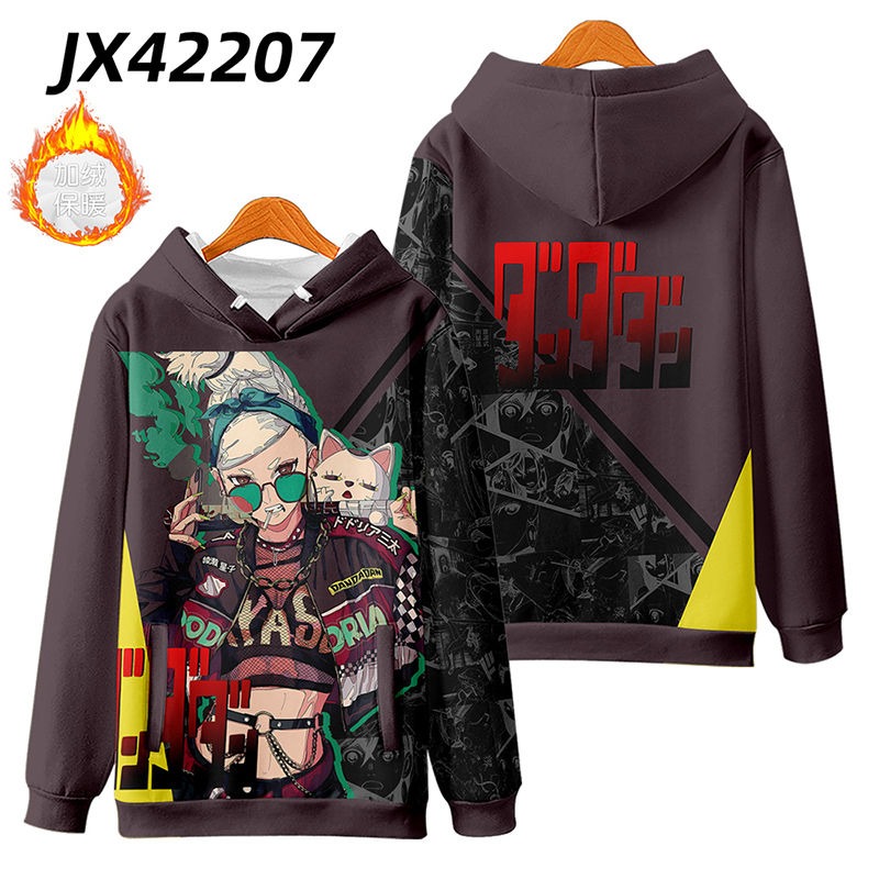 膽大黨 親子情侶男女款連帽衛衣-ZUIHANG SHOP