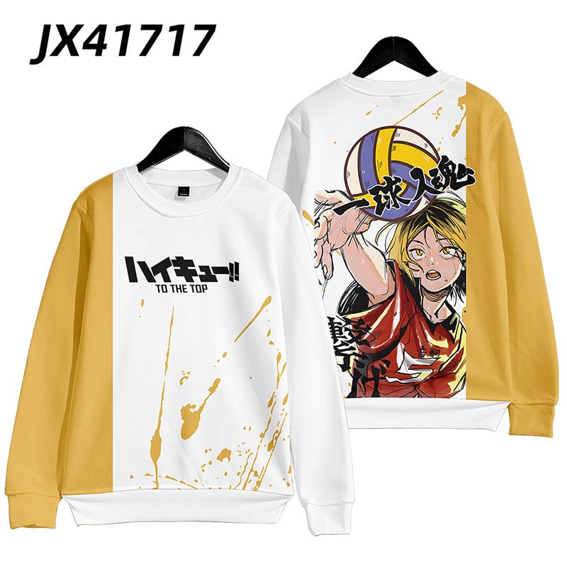排球少年 親子情侶男女款連帽衛衣-ZUIHANG SHOP
