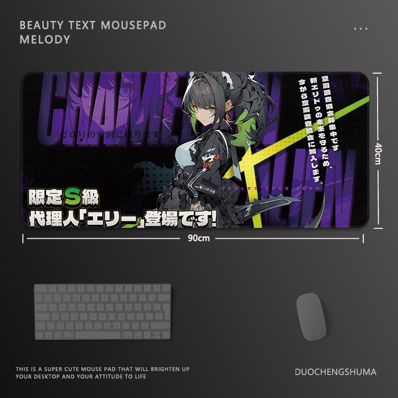 絕區零 主題桌墊 布質滑鼠墊-ZUIHANG SHOP