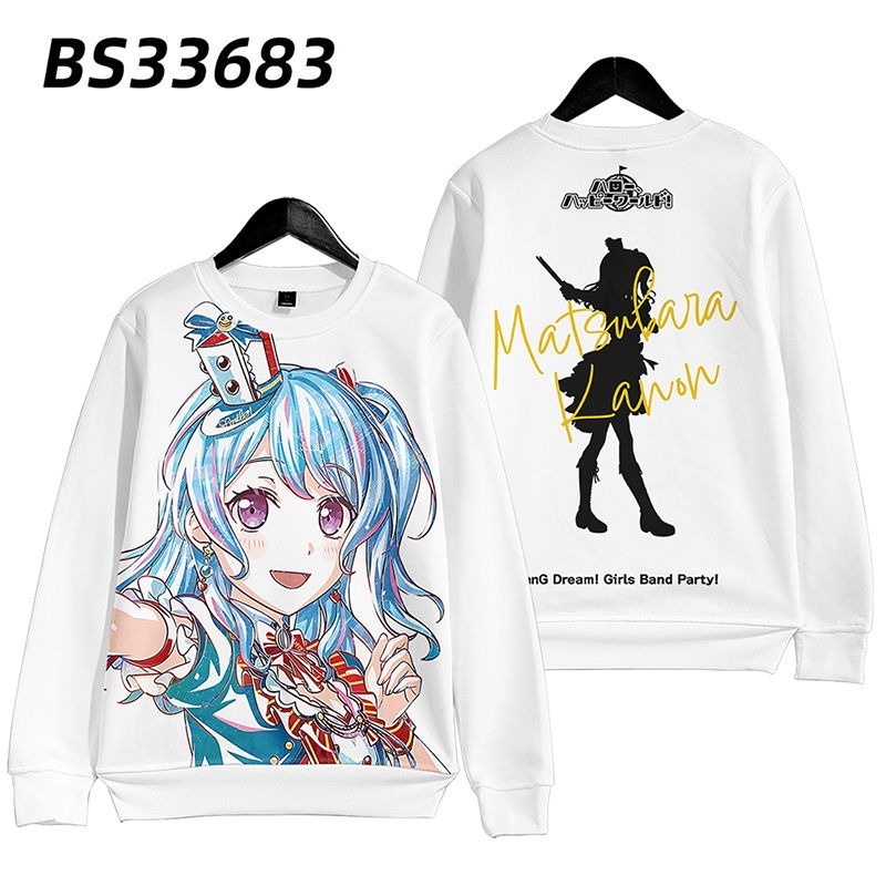 BanG Dream 動漫周邊 秋冬潮流寬鬆休閒連帽T