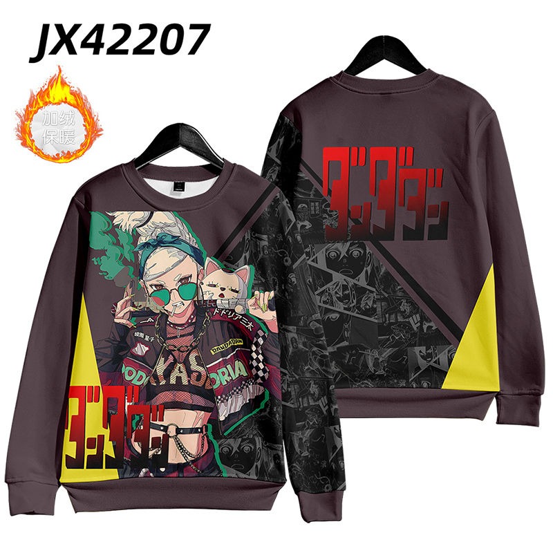 膽大黨 親子情侶男女款連帽衛衣-ZUIHANG SHOP