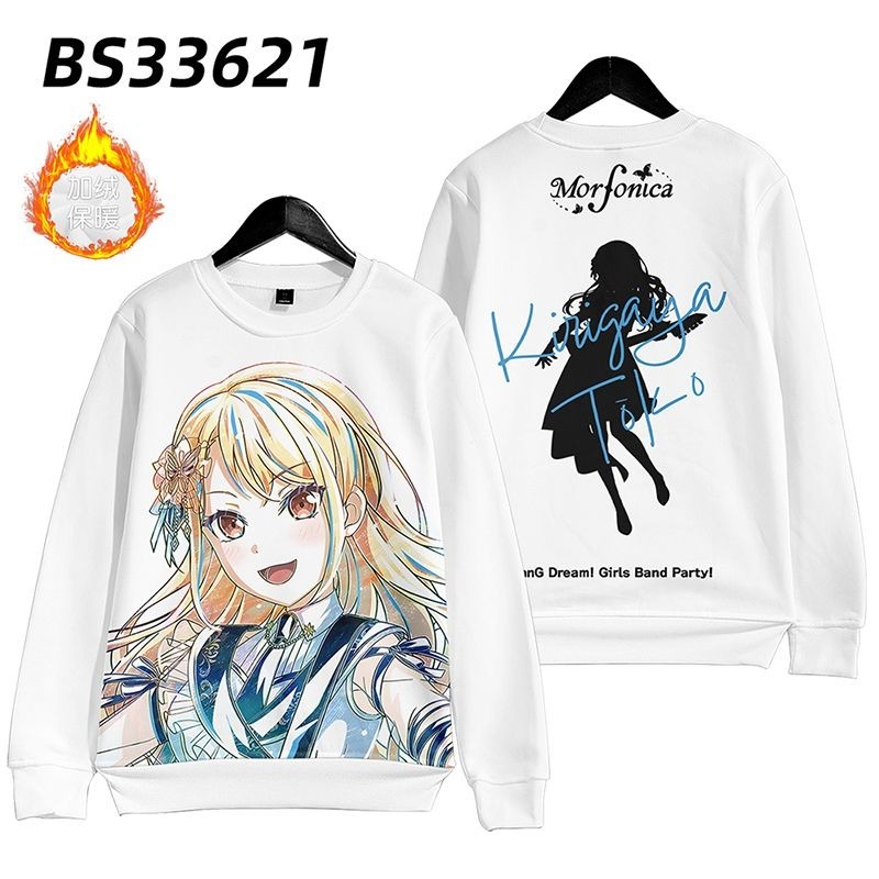 BanG Dream Morfonica 動漫周邊 秋冬潮流寬鬆休閒連帽T