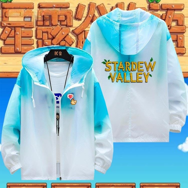 星露谷 輕薄透氣漸變防曬衣外套