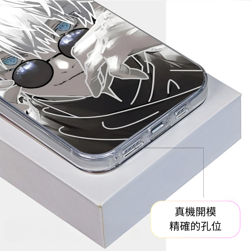 咒術迴戰彩銀線條漸變防摔手機殼