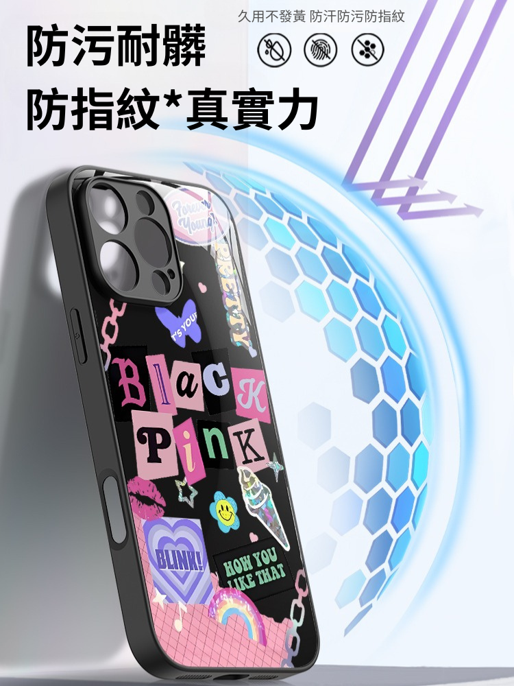 BLACKPINK新款高清全包防摔玻璃殼-ZUIHANG SHOP