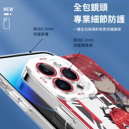 明日方舟終末地天使眼透明防摔軟殼